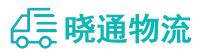 成都到天峨县物流公司